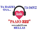 Station#54323