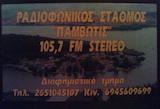 Station#54350