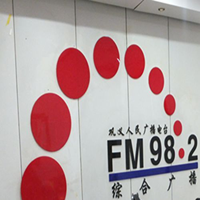 Station#57008